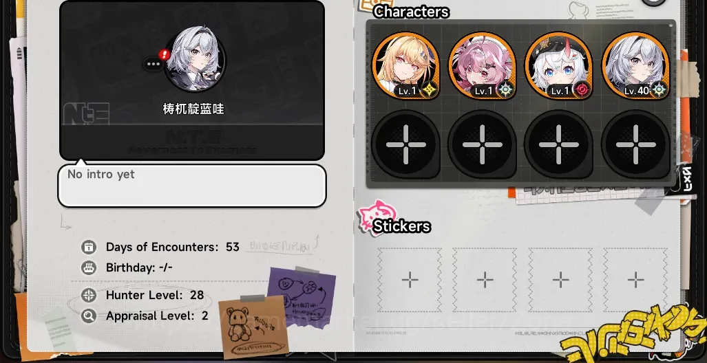 Neverness to Everness Accounts EU | HL28 | Tycoon 5 | 3 S-Class 1 Lim (Akane Rin A1+Sign+Glider) | MC Female | TakeMail 1