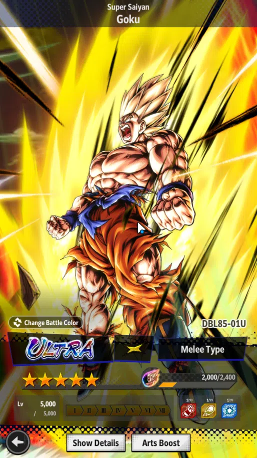 Dragon Ball Legends Accounts Lvl 163 | 222 M Total Power | 2 Ultra | Ultra SS G image 5
