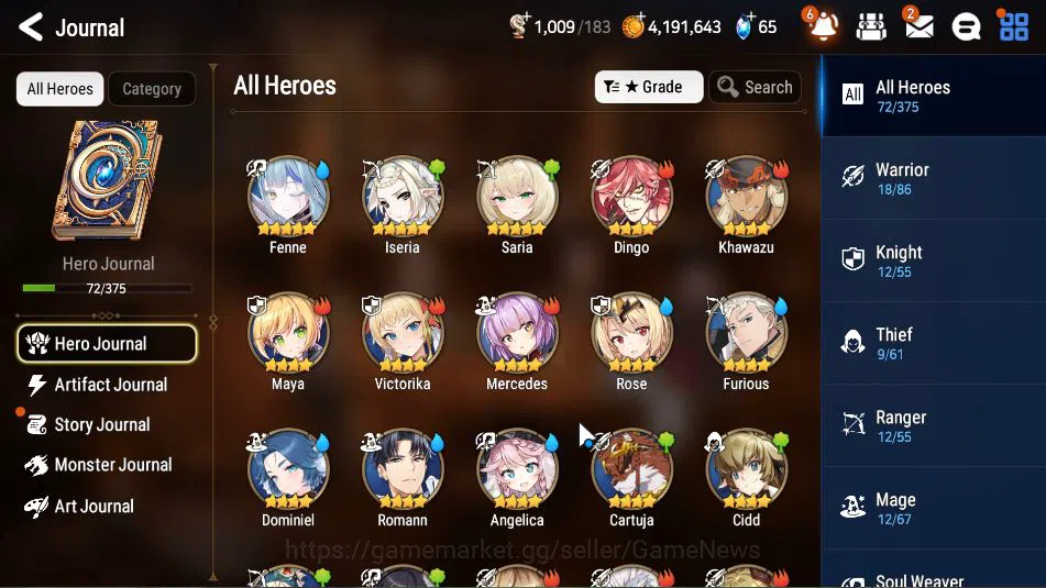 Epic Seven Accounts GLOBAL Unverif| Starter +1 ML (Urban Shadow Choux) image 6