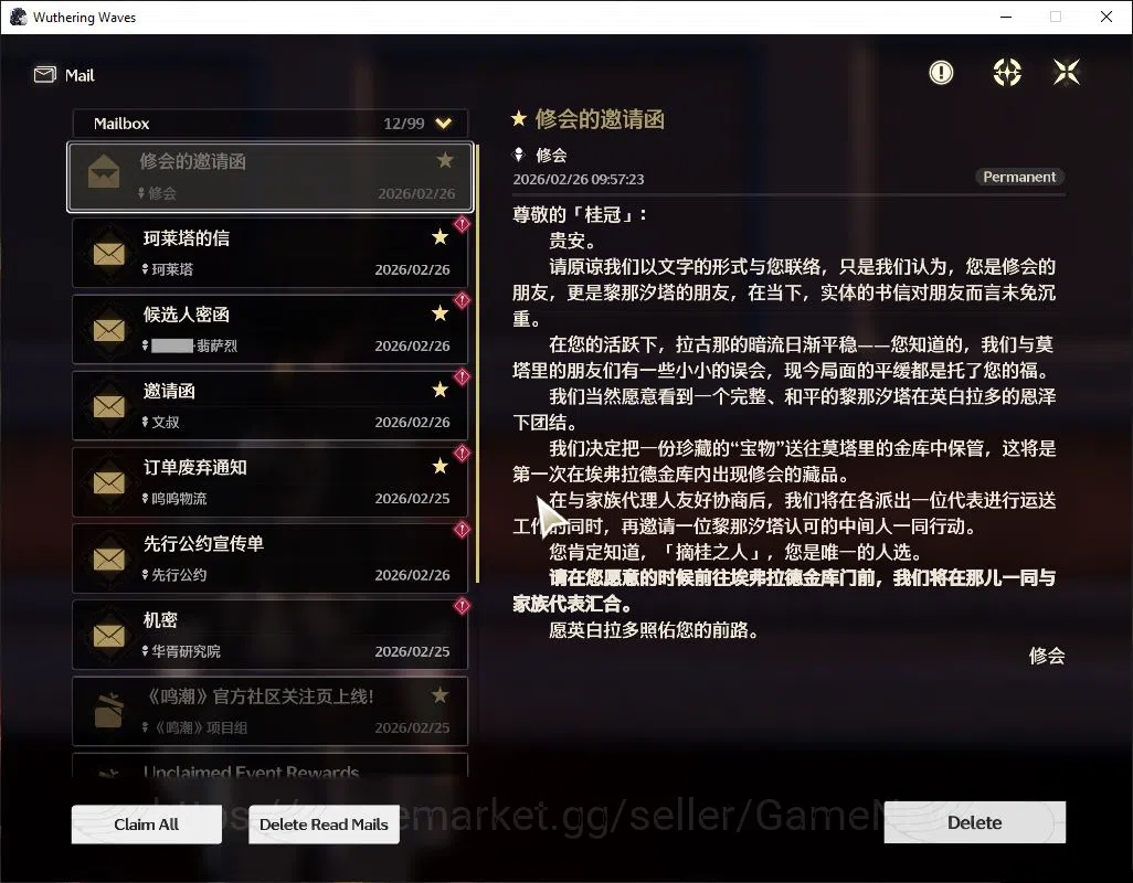 Wuthering Waves Accounts NA|UL 46|3 Limited| [Sigrika,Qiuyuan,Shorekeeper]+ image 17