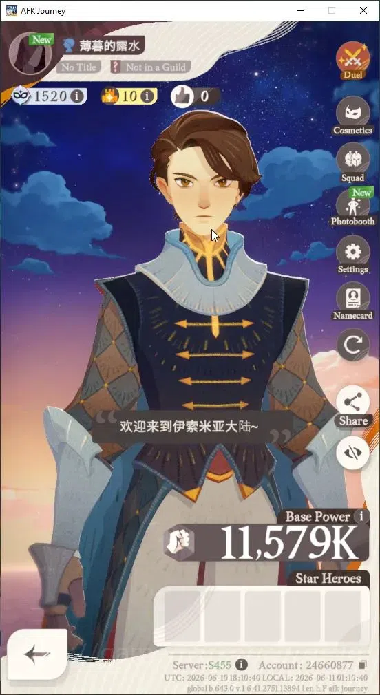 AFK Journey Accounts GLOBAL S455|5 Hero Selector|Supreme+ Aurora|2 Lege image 6