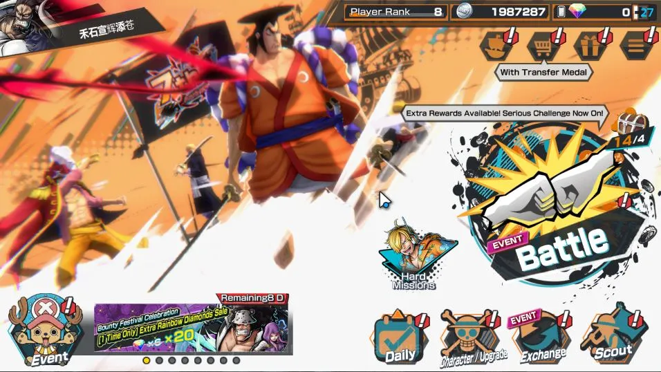 Global| 5 META EX | Daimyo of K Oden MAX,Strongest Kaido,Oni Kaido,KOP GD Roger,HP Linlin |Rank 8|Log Bandai|Check SS(OPBR1440) One Piece Bounty Rush Mid-Tier Global| 5 META EX | Daimyo of K Oden MAX,Strongest image 1