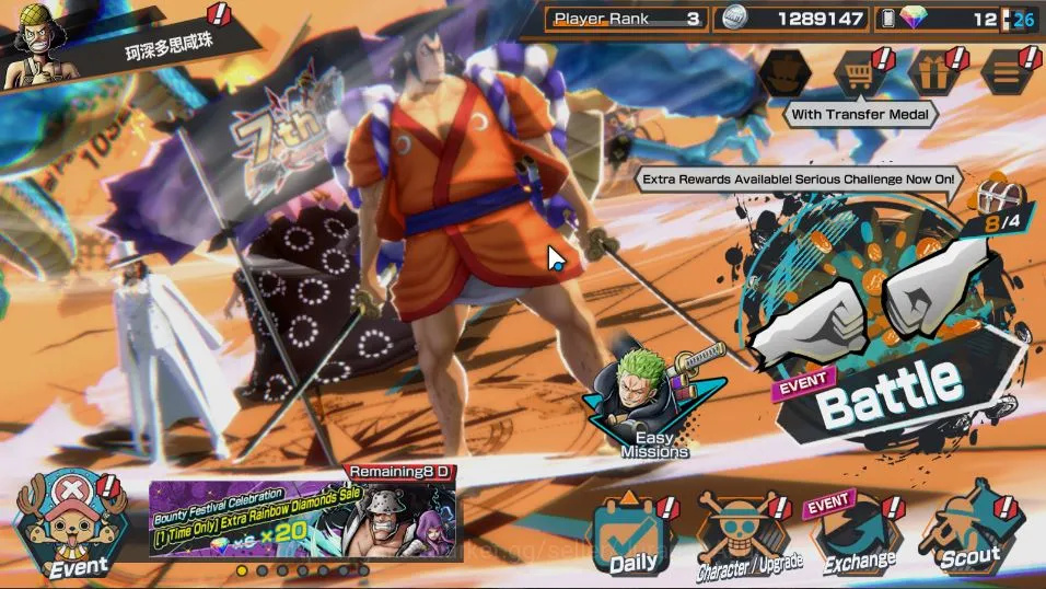 One Piece Bounty Rush Accounts Mid-Tier Global| 4 META EX | Awaken Lucci, The Strongest Kaido, Onigashima Oiran, Daimyo Oden
