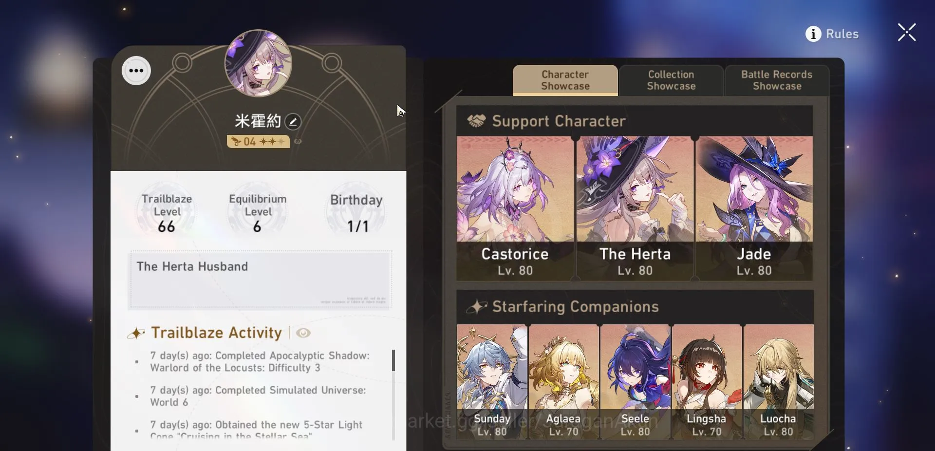 Honkai Star Rail Mid Game ASIA [TL66] 7 Limited (Castorice+Sign,The Herta+Si image 1