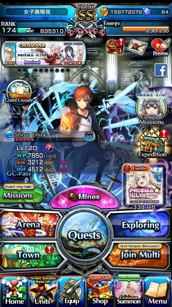 Grand Summoners Accounts End-Game Global|Rank 174|19 SP.Art|45 Ascend 45 TW (UP Roy,Shadow,S Emiya,Chloe,S Luvia&Rin 1