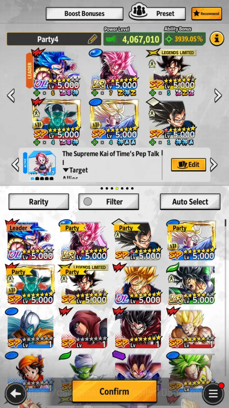 Dragon Ball Legends Accounts Android | Lvl 162|37M Total Power |2 LR|2 UL| LR G image 5