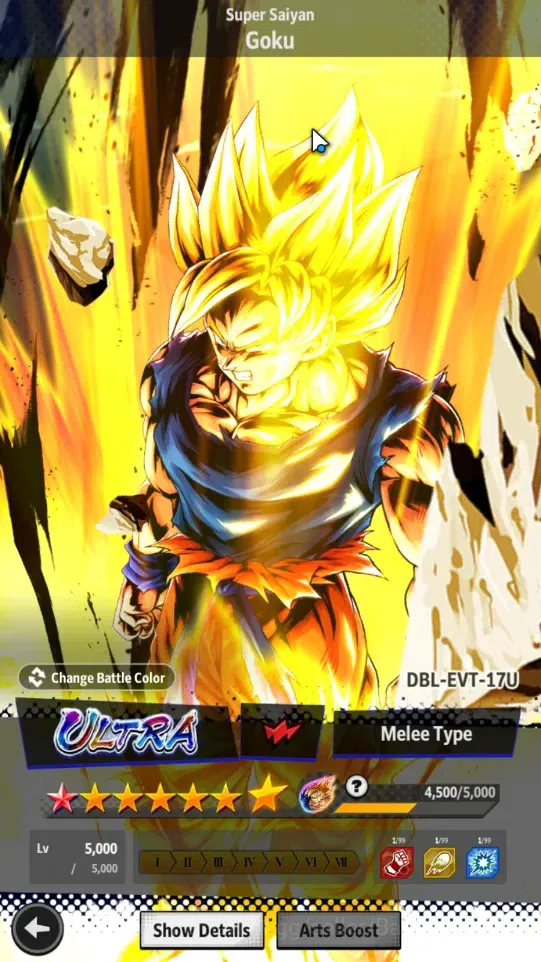 Dragon Ball Legends Accounts Android | Lvl 158|Ready PVP|351M Total Power|3 LR| image 6