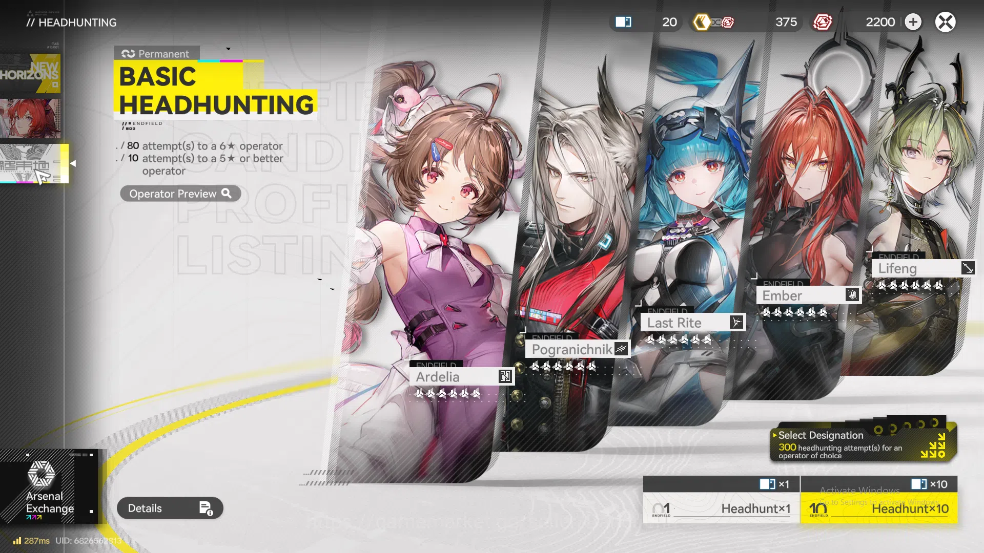 Arknights: Endfield Accounts Starter Fresh | NA/EU | New Horizons | Day 2 Sign- image 17