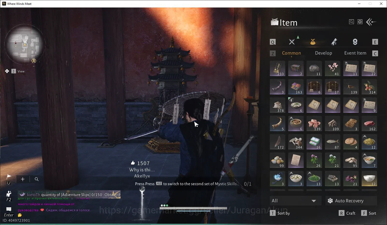 Where Winds Meet Accounts GLOBAL|Lv 80|GS 20k|Panacea Fan,Nameless Sword,Str image 10