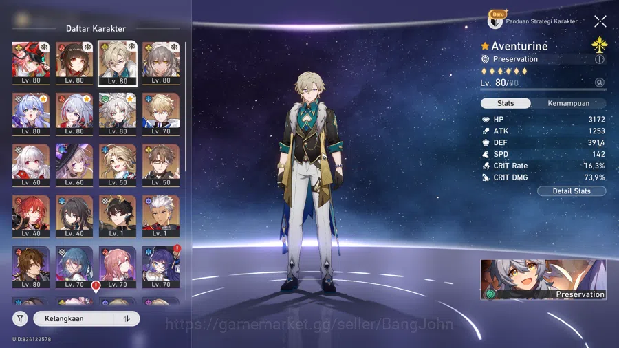 Honkai Star Rail Accounts ASIA TL69 | 7 Limited: Feixiao Robin Aventurine Ru image 2