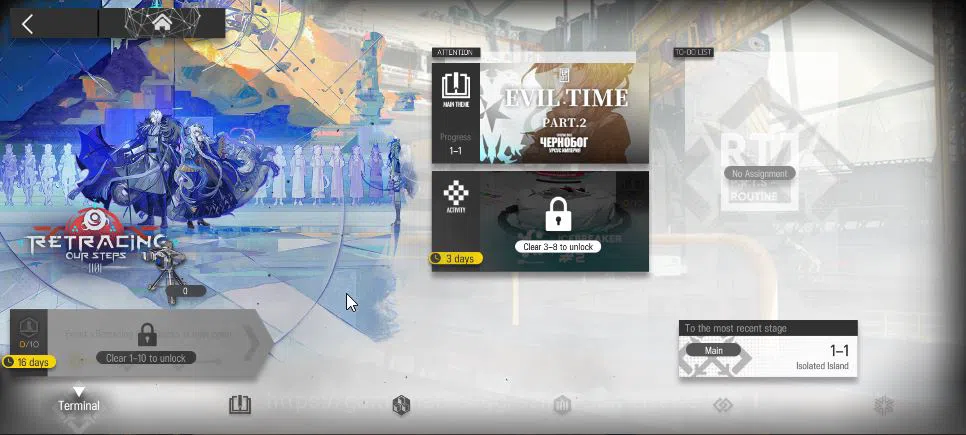 Arknights Accounts Lv 2 | 32 Operator | 2k+ Orundum | 1 Limited | [Si image 7
