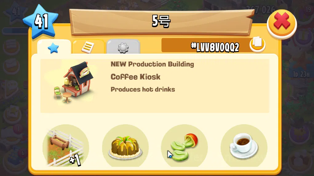 Hay Day Accounts Level 41 | Barn Storage 1100 + Silo Storage 650 | 267k Coins, 25 Diamonds |CN ON|Log Supercell ID|Take 11