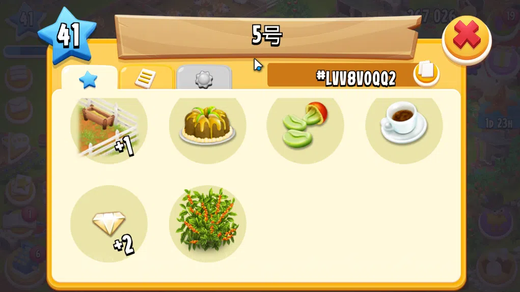 Hay Day Accounts Level 41 | Barn Storage 1100 + Silo Storage 650 | 267k Coins, 25 Diamonds |CN ON|Log Supercell ID|Take 12