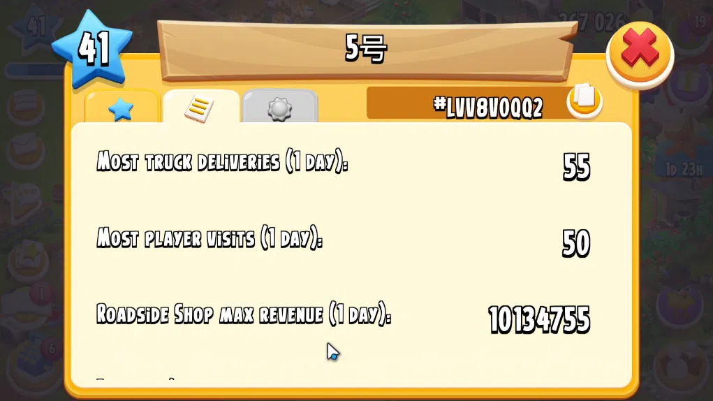 Hay Day Accounts Level 41 | Barn Storage 1100 + Silo Storage 650 | 267k Coins, 25 Diamonds |CN ON|Log Supercell ID|Take 13
