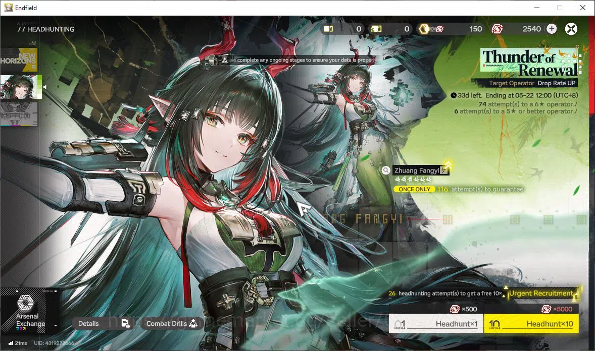 Arknights: Endfield Accounts ASIA|Lv2|Fresh Starter|SSR2(1Limit)+2(*6WP)|Rossi, image 2