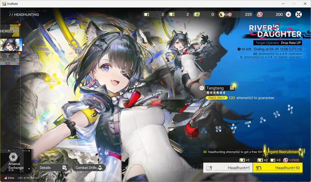 Arknights: Endfield Accounts Starter Lv2 Skipped Tutorial | ASIA |  Laevatain | Ardelia | MC Female 6-Star Wedge Perlica 13