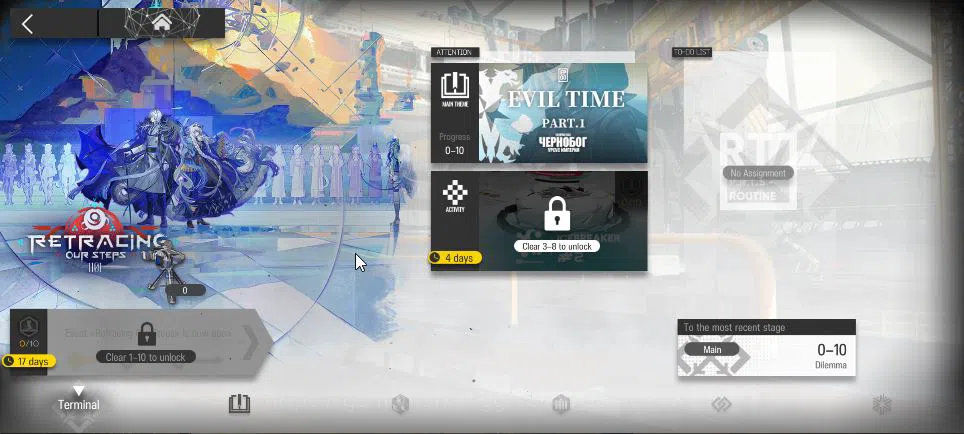 Arknights Accounts Lv 2 | 45 Operator | 1 Limited | [SilverAsh the Re image 5