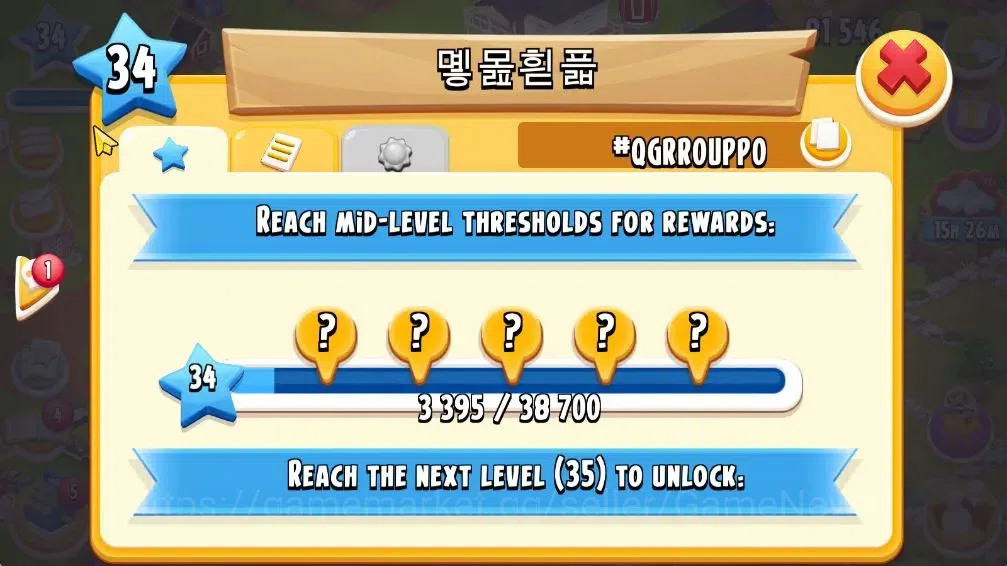 Hay Day Accounts Lvl 34 | Silo Storage 525 + Barn Storage 1050 | La image 5