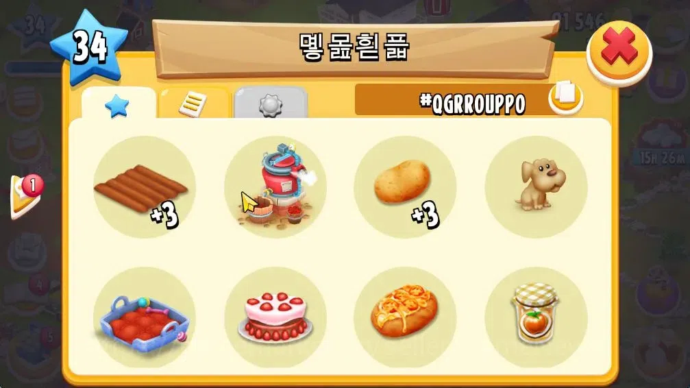 Hay Day Accounts Lvl 34 | Silo Storage 525 + Barn Storage 1050 | La image 6