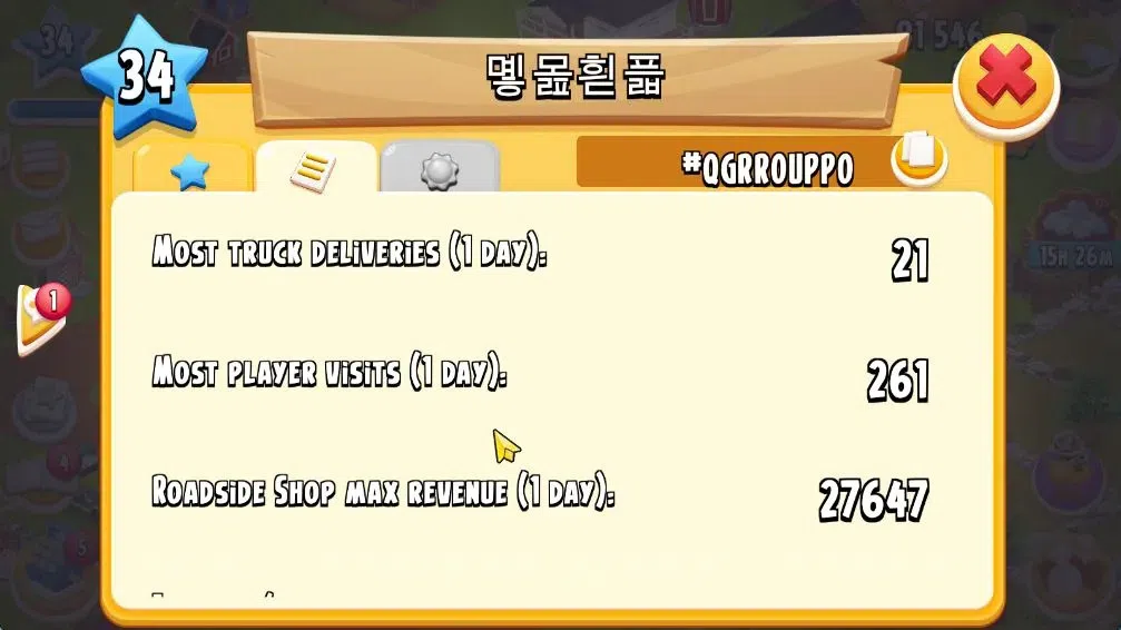 Hay Day Accounts Lvl 34 | Silo Storage 525 + Barn Storage 1050 | La image 8