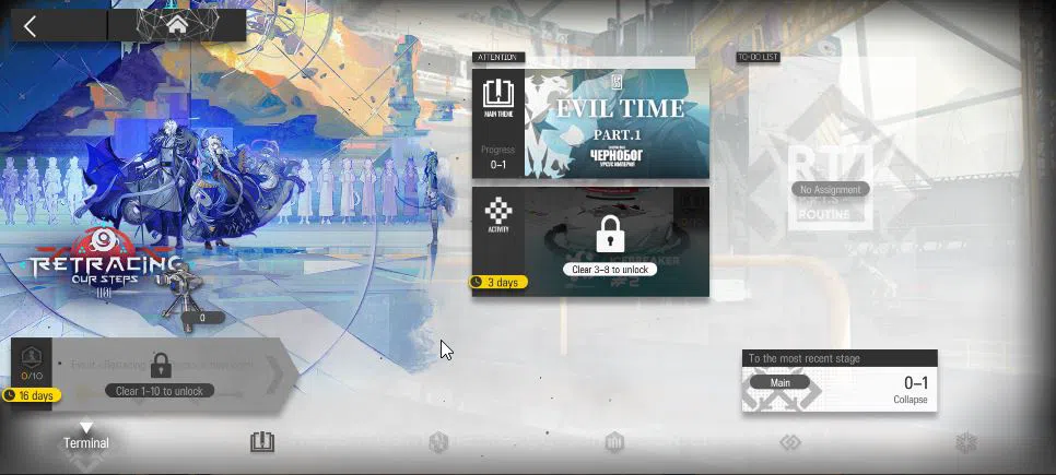 Arknights Accounts Lv 1 | 17 Operator | 3k+ Orundum | 1 Limited | [Si image 7