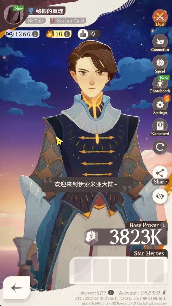 AFK Journey Accounts GLOBAL | Starter | Collab Frieren & Himmel | 1 Sup image 6