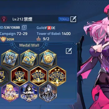 Mobile Legends: Adventure Accounts SERVER 70569 LV 375 POWER 3779M 24 FULL NEXUS 91 A image 1