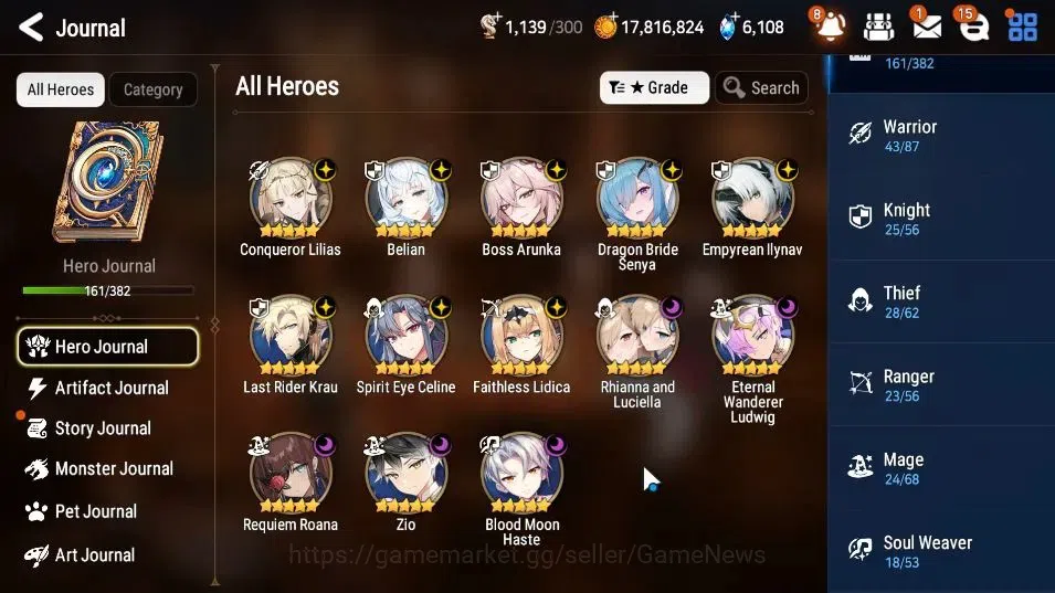Epic Seven Accounts GLOBAL Unverif|New Era|13 ML(Rhianna&Luciella,BAru image 6