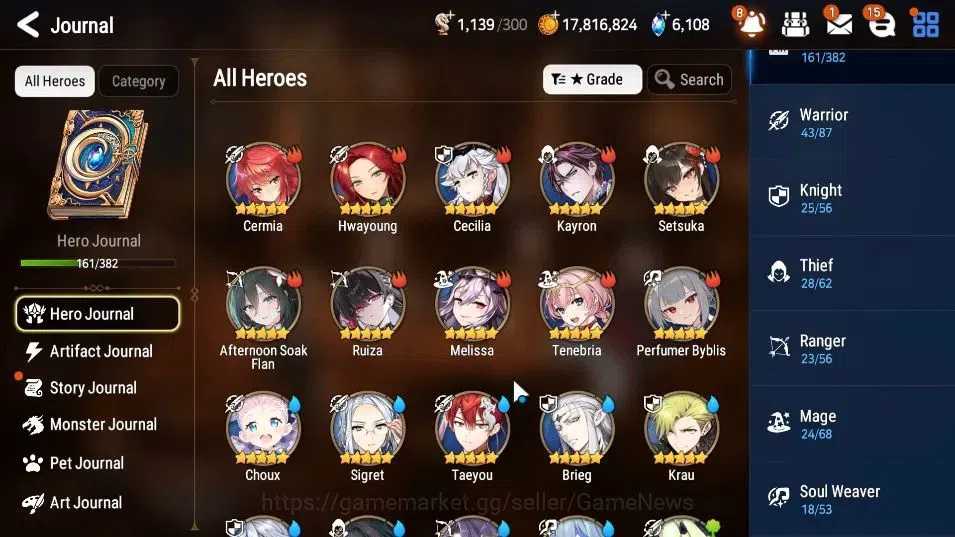 Epic Seven Accounts GLOBAL Unverif|New Era|13 ML(Rhianna&Luciella,BAru image 7