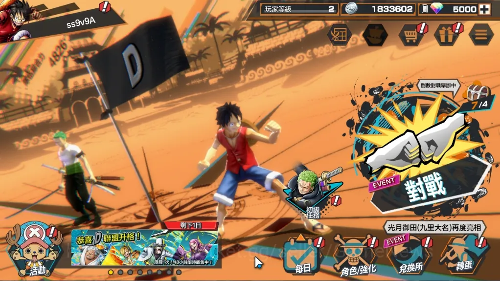 Honor of Kings Accounts Smurf Global|Starter|Ready Gacha 5000 Rainbow Diamonds|*6 (30 Million Berry Bounty Monkey D 1