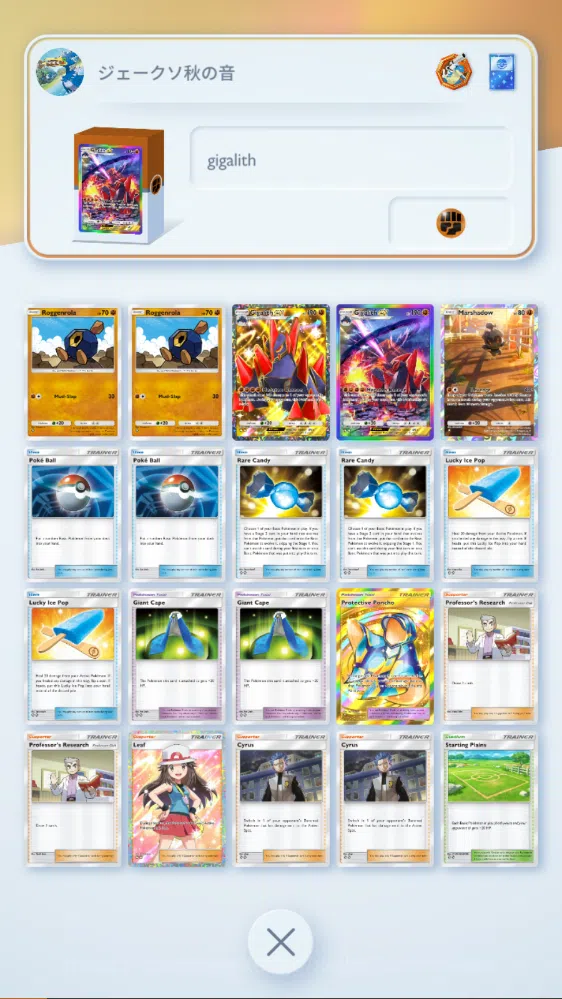Pokémon TCG Pocket Accounts EN| 7k+Card|140+EX| 2 Crown (Lunala,PPoncho) 31Shi image 8