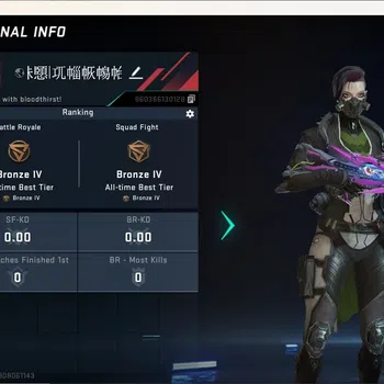 Blood Strike Accounts Others ASIA | 1 Eternal Gun: Galil-Blight's Embrace|2 Legendary Camo Selection Chest|Check SS BS2630B
