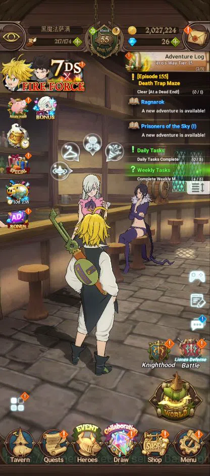 The Seven Deadly Sins: Grand Cross Accounts Midgame ASIA | 2.160M CC | 6 UR
