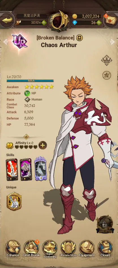 The Seven Deadly Sins: Grand Cross Accounts Midgame ASIA | 2.160M CC | 6 UR 15