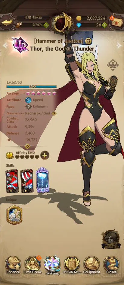 The Seven Deadly Sins: Grand Cross Accounts Midgame ASIA | 2.160M CC | 6 UR 16