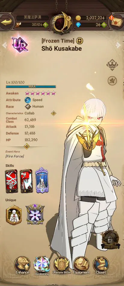 The Seven Deadly Sins: Grand Cross Accounts Midgame ASIA | 2.160M CC | 6 UR 17