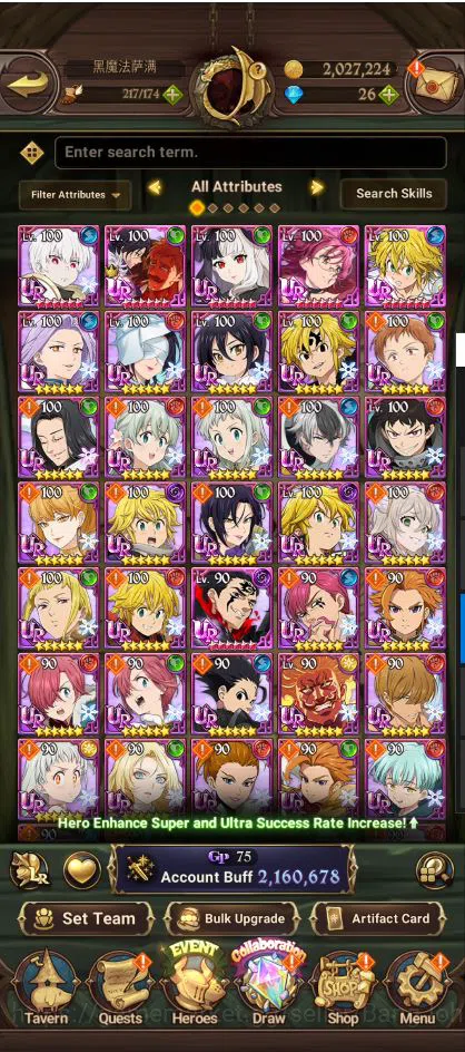 The Seven Deadly Sins: Grand Cross Accounts Midgame ASIA | 2.160M CC | 6 UR 3