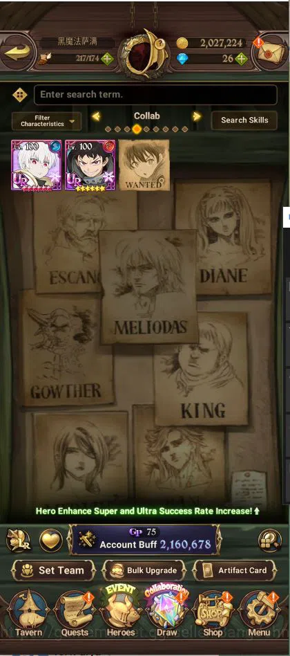 The Seven Deadly Sins: Grand Cross Accounts Midgame ASIA | 2.160M CC | 6 UR 4