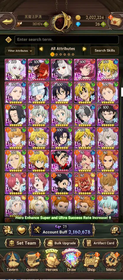 The Seven Deadly Sins: Grand Cross Accounts Midgame ASIA | 2.160M CC | 6 UR 5