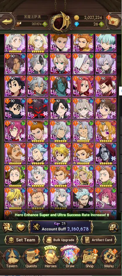 The Seven Deadly Sins: Grand Cross Accounts Midgame ASIA | 2.160M CC | 6 UR 6