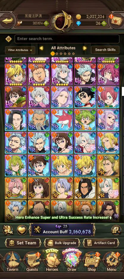 The Seven Deadly Sins: Grand Cross Accounts Midgame ASIA | 2.160M CC | 6 UR 7