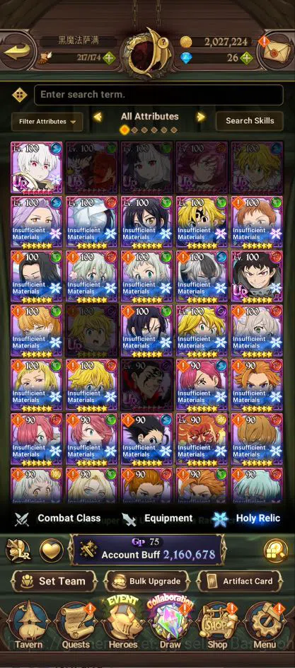 The Seven Deadly Sins: Grand Cross Accounts Midgame ASIA | 2.160M CC | 6 UR 8