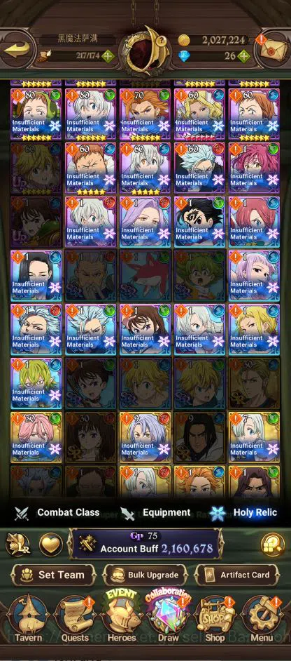 The Seven Deadly Sins: Grand Cross Accounts Midgame ASIA | 2.160M CC | 6 UR 9