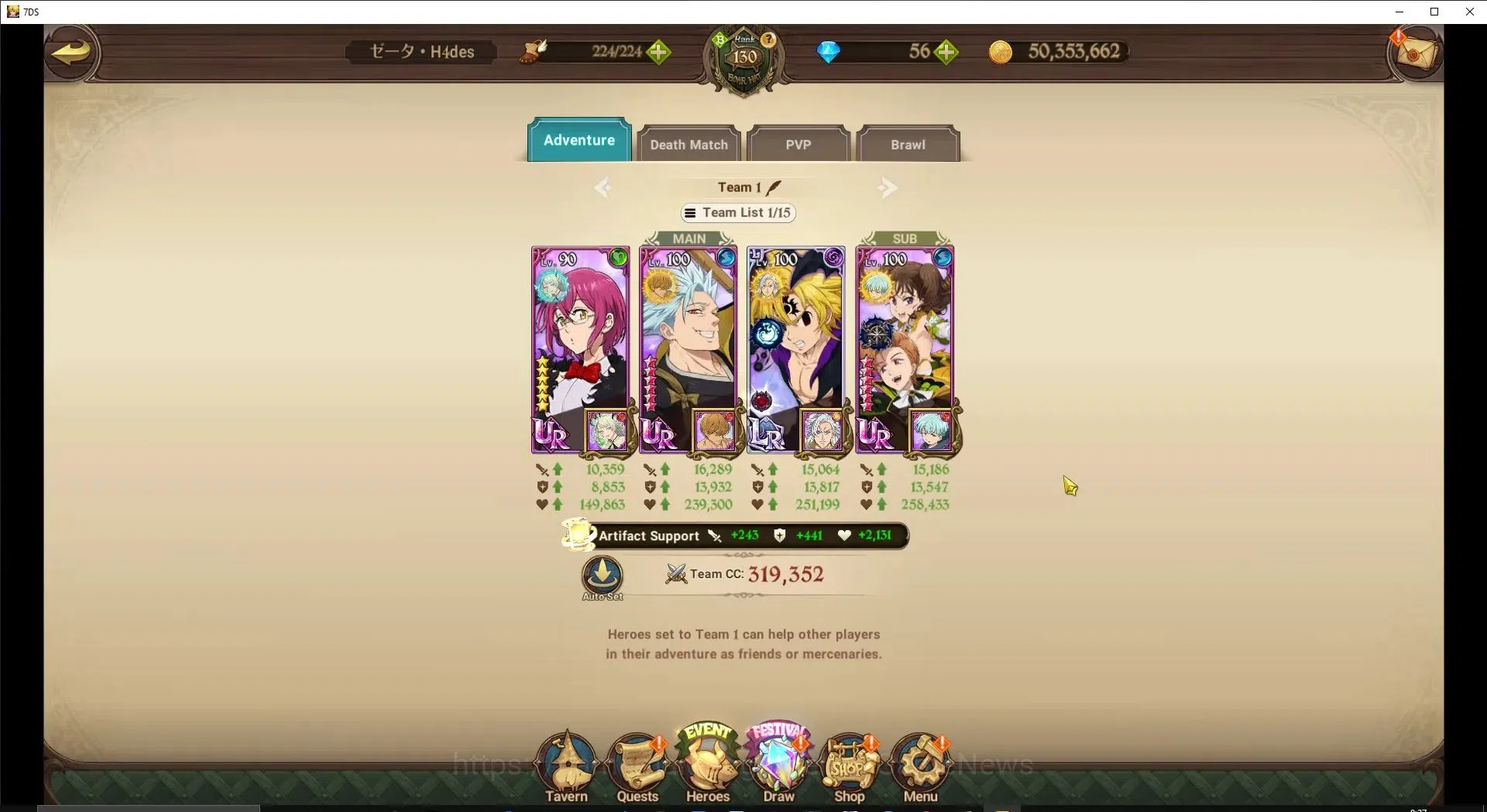 The Seven Deadly Sins: Grand Cross Accounts ASIA|6M CC|143 LS+56 DM|6 LR+12 UR|NMeli2/6,Roxy5/ image 14