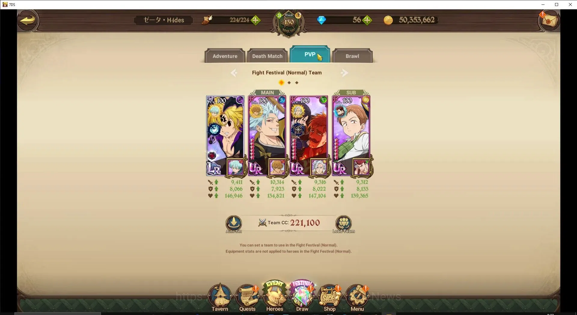 The Seven Deadly Sins: Grand Cross Accounts ASIA|6M CC|143 LS+56 DM|6 LR+12 UR|NMeli2/6,Roxy5/ image 15