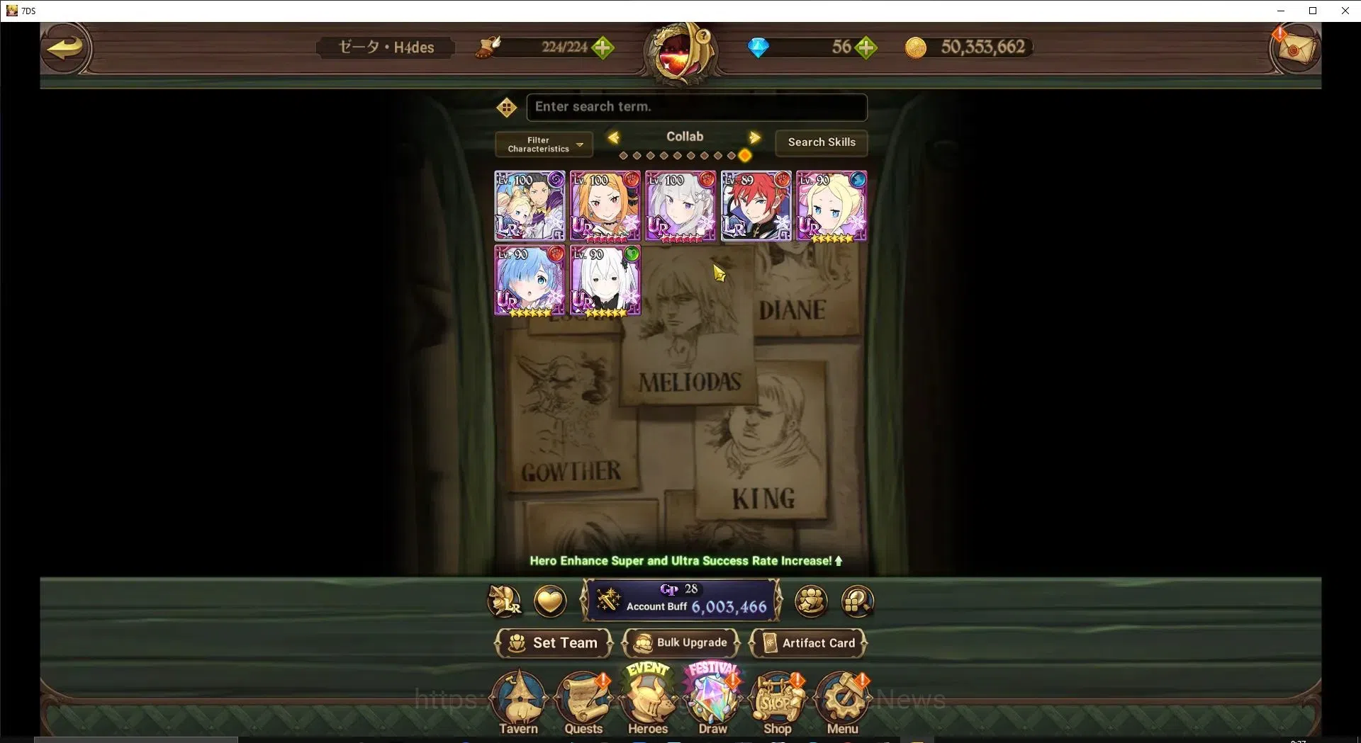 The Seven Deadly Sins: Grand Cross Accounts ASIA|6M CC|143 LS+56 DM|6 LR+12 UR|NMeli2/6,Roxy5/ image 4