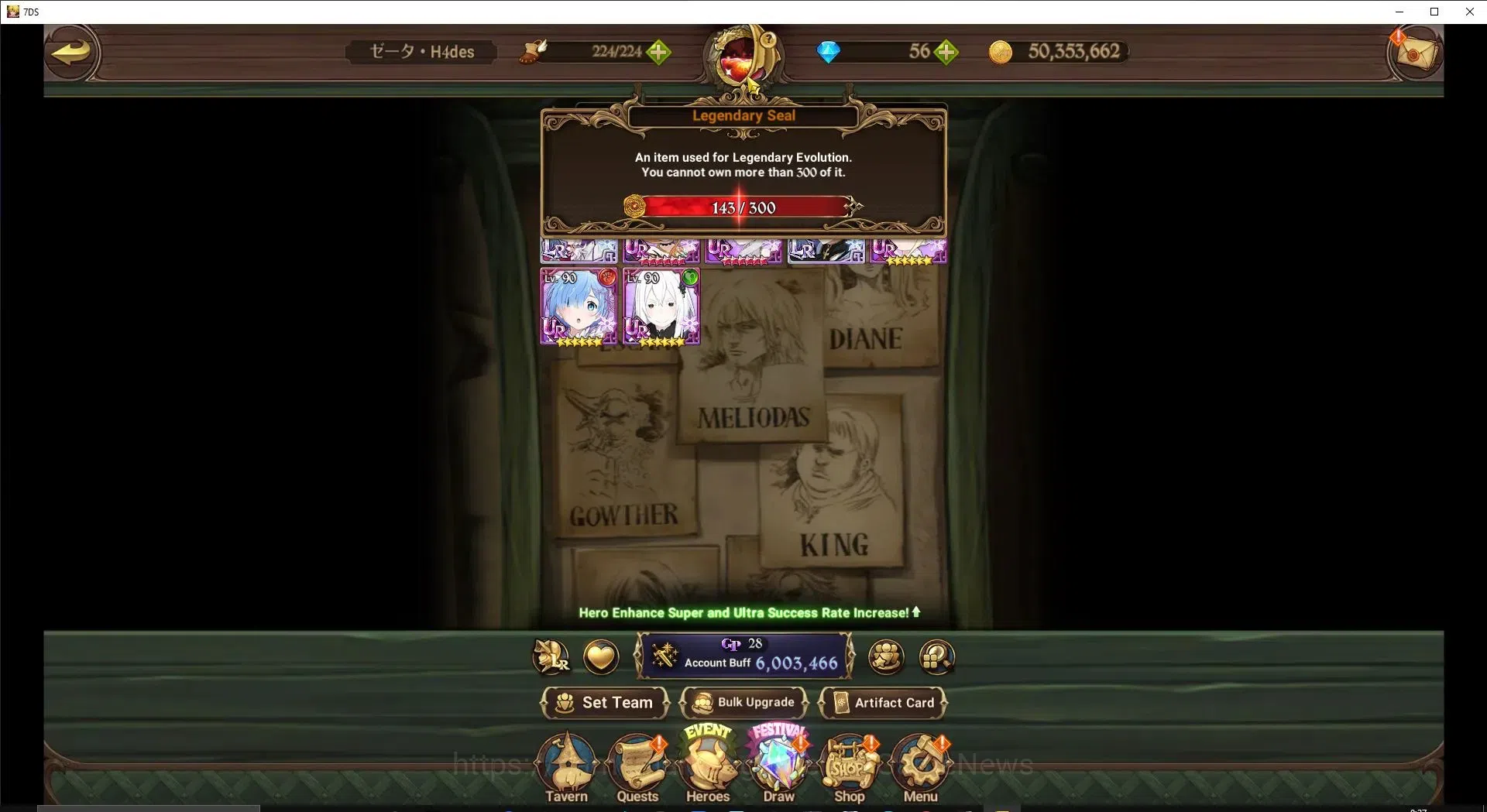 The Seven Deadly Sins: Grand Cross Accounts ASIA|6M CC|143 LS+56 DM|6 LR+12 UR|NMeli2/6,Roxy5/ image 5