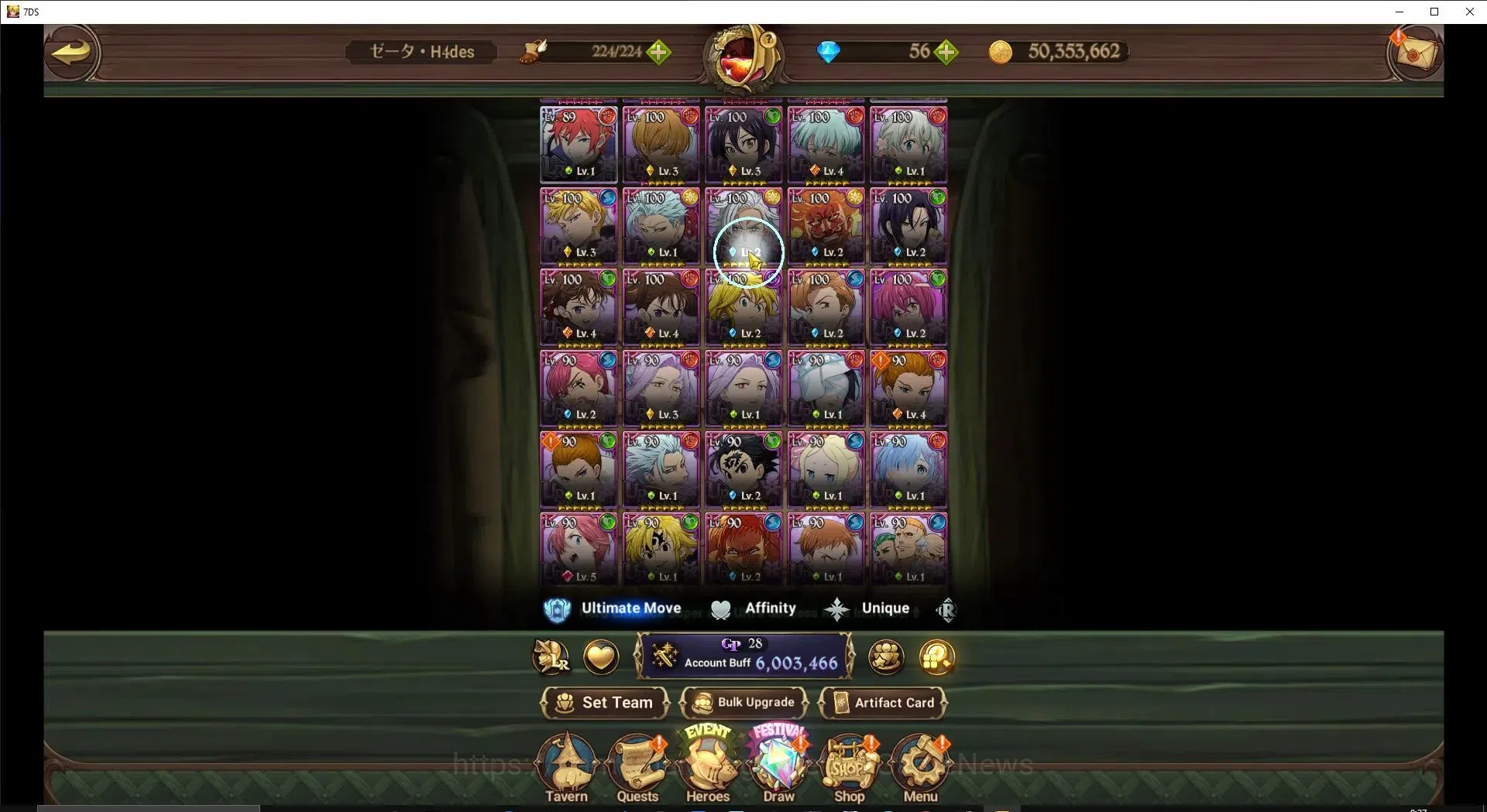 The Seven Deadly Sins: Grand Cross Accounts ASIA|6M CC|143 LS+56 DM|6 LR+12 UR|NMeli2/6,Roxy5/ image 7
