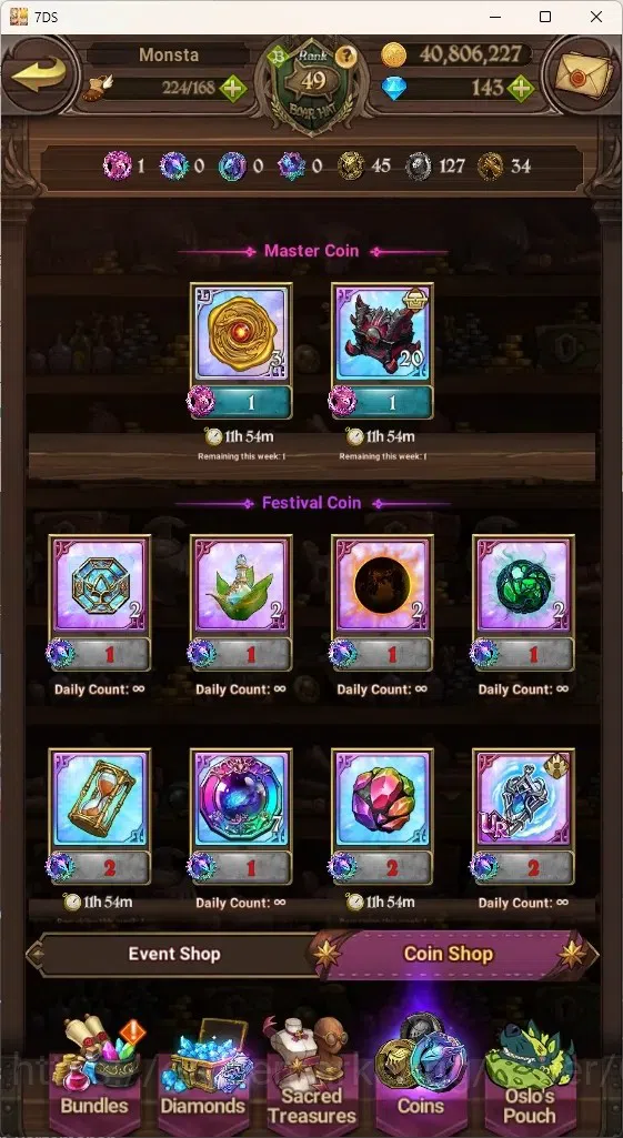 The Seven Deadly Sins: Grand Cross Accounts Asia|1,6M CC|144 DM+98 LS|4 LR+6 UR+Manny Collab|N image 12