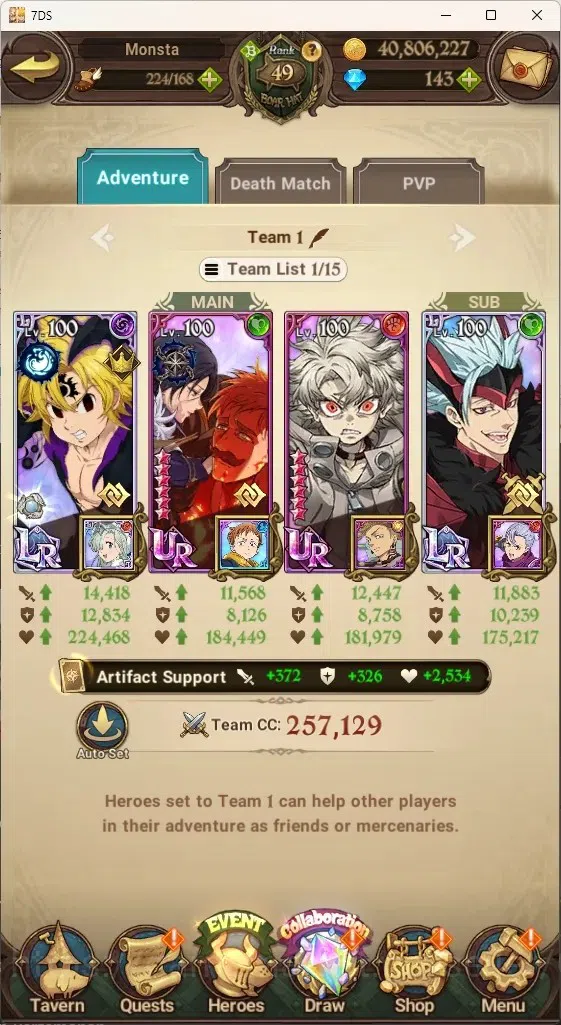 The Seven Deadly Sins: Grand Cross Accounts Asia|1,6M CC|144 DM+98 LS|4 LR+6 UR+Manny Collab|N image 8